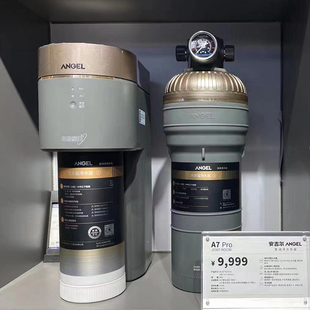 安吉尔净水器管线机J1205/S5A/A7PRO/S6plus/J2908/A7lite净水机