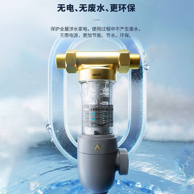 安吉尔超滤粗过滤泥沙大流量