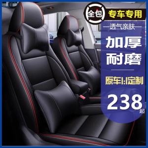 定制4CX5马自达36昂克赛拉阿特兹真皮汽车座套全包四季座椅套坐垫