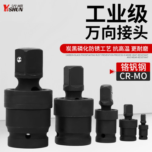 重型风炮套筒转换接头气动电动扳手转接头变径变方套头大变小接头