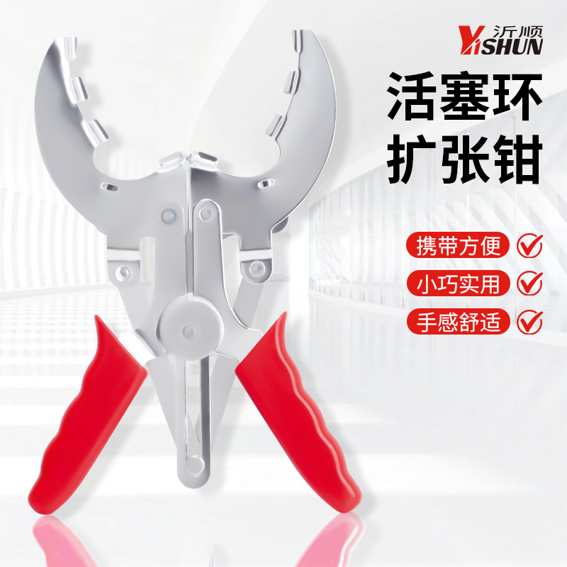 汽车活塞环拆装钳活塞环扩张器