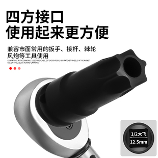 奔驰M271 270 272 274 276发动机凸轮轴套筒T100中空批头正时工具