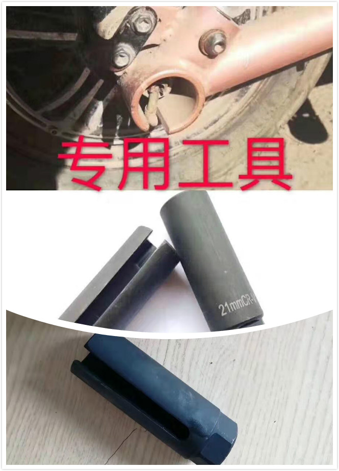 冒21mm孔套筒头螺丝套筒内内置电动车电机扳手开口螺丝拆卸端带线 孕妇装/孕产妇用品/营养 孕妇婚纱 原图主图