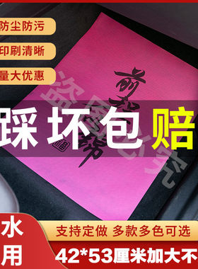 一次性替代洗车行50张包邮脚垫纸