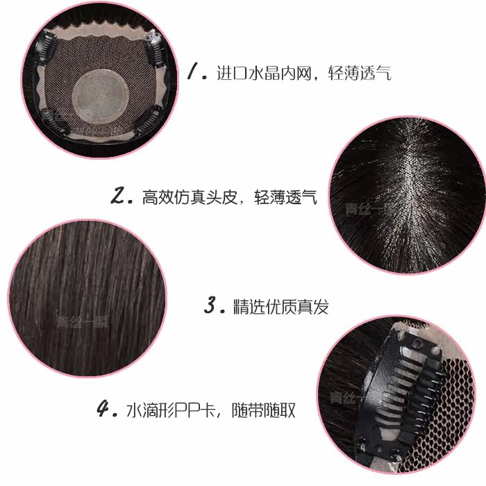 Extension cheveux - Ref 226614 Image 5