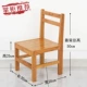 3# Back Chair Ci Type (высота 25 см)