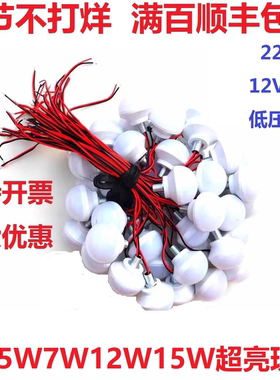 带螺杆羊皮灯泡高亮灯笼灯泡低压