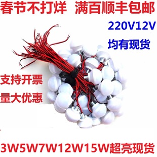 燈籠泡帶螺桿羊皮燈紅色黃色透明led燈泡12伏24伏低壓戶外防雨