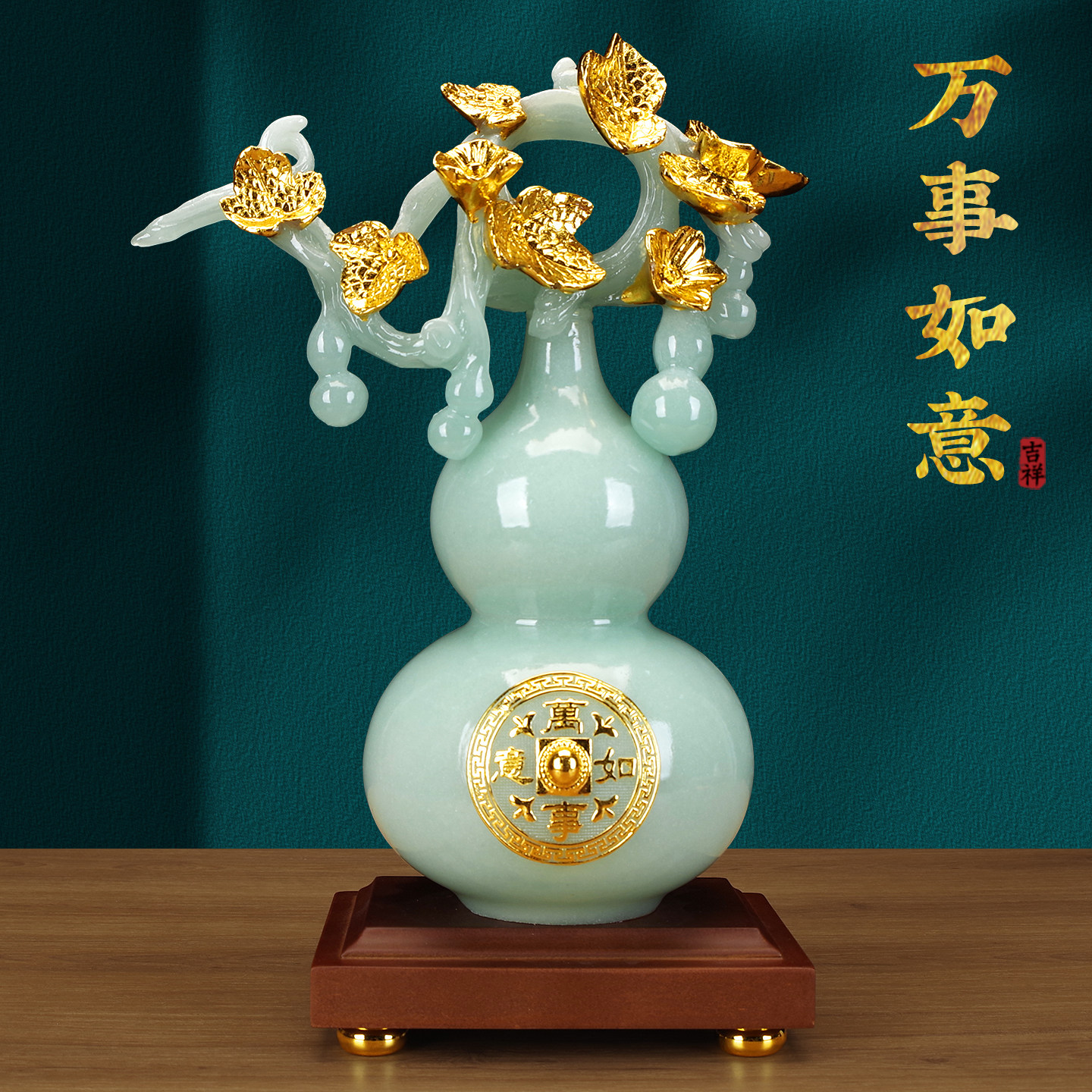 五福临门玉石葫芦摆件家居装饰品客厅玄关乔迁开业吉祥如意工艺品