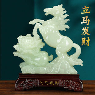 新款立马发财招财马摆件新年客厅办公室老板办公桌高端大气吉祥物