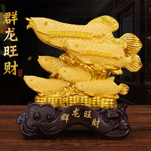 群龙旺财金龙鱼摆件招财客厅家居新店铺开业公司办公室桌面装饰品