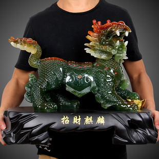 大号招财麒麟摆件一对客厅桌面聚财旺财乔迁家居装 饰开业工艺礼品