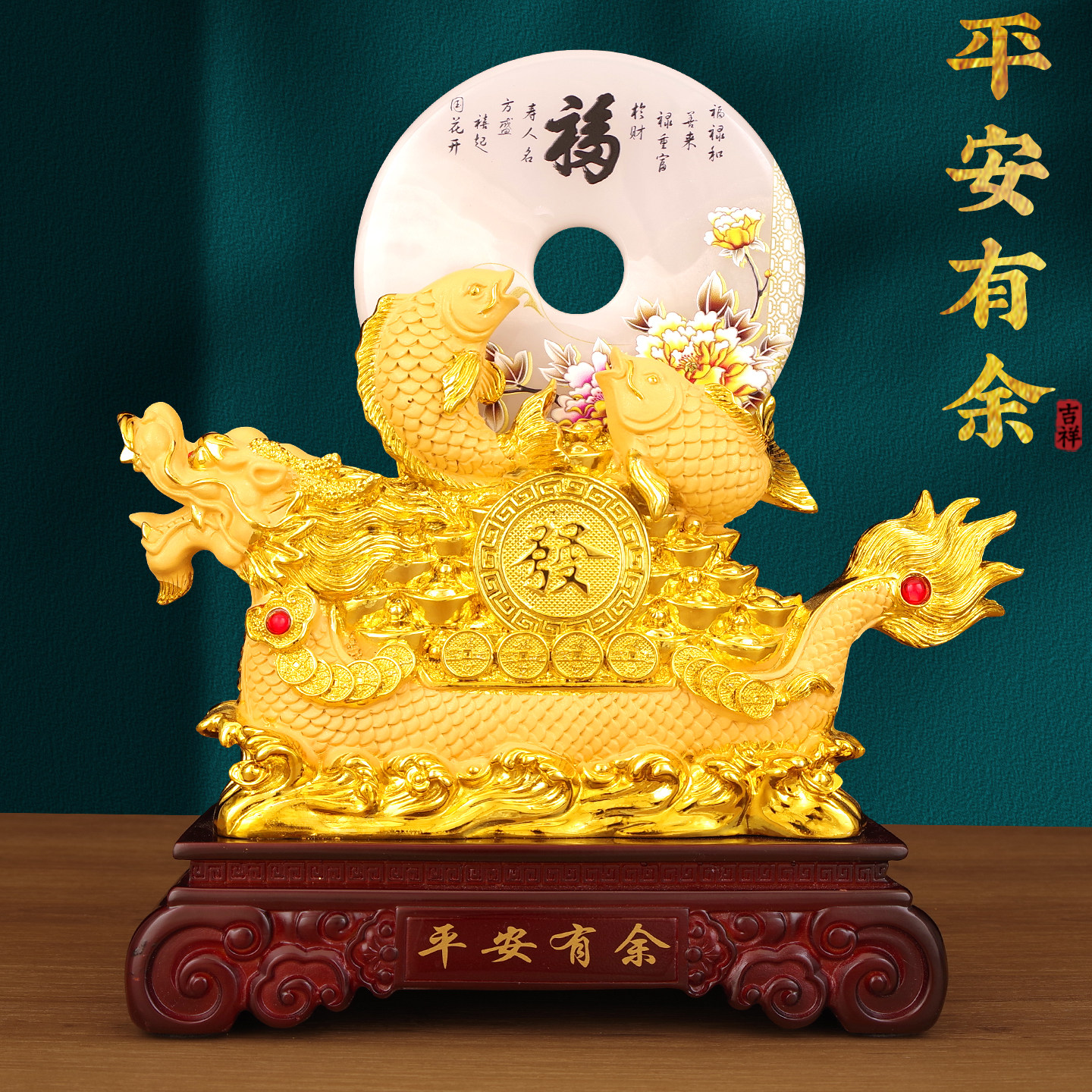 天然玉石福字平安扣办公工艺品