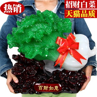 饰品开业收银台工艺礼品 玉白菜摆件招财百财如意家居摆设装 包邮