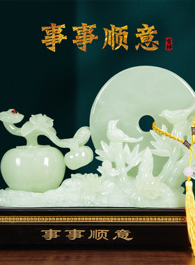 玉石平安如意柿子招财摆件家居客厅玄关酒柜电视柜装饰品乔迁新居
