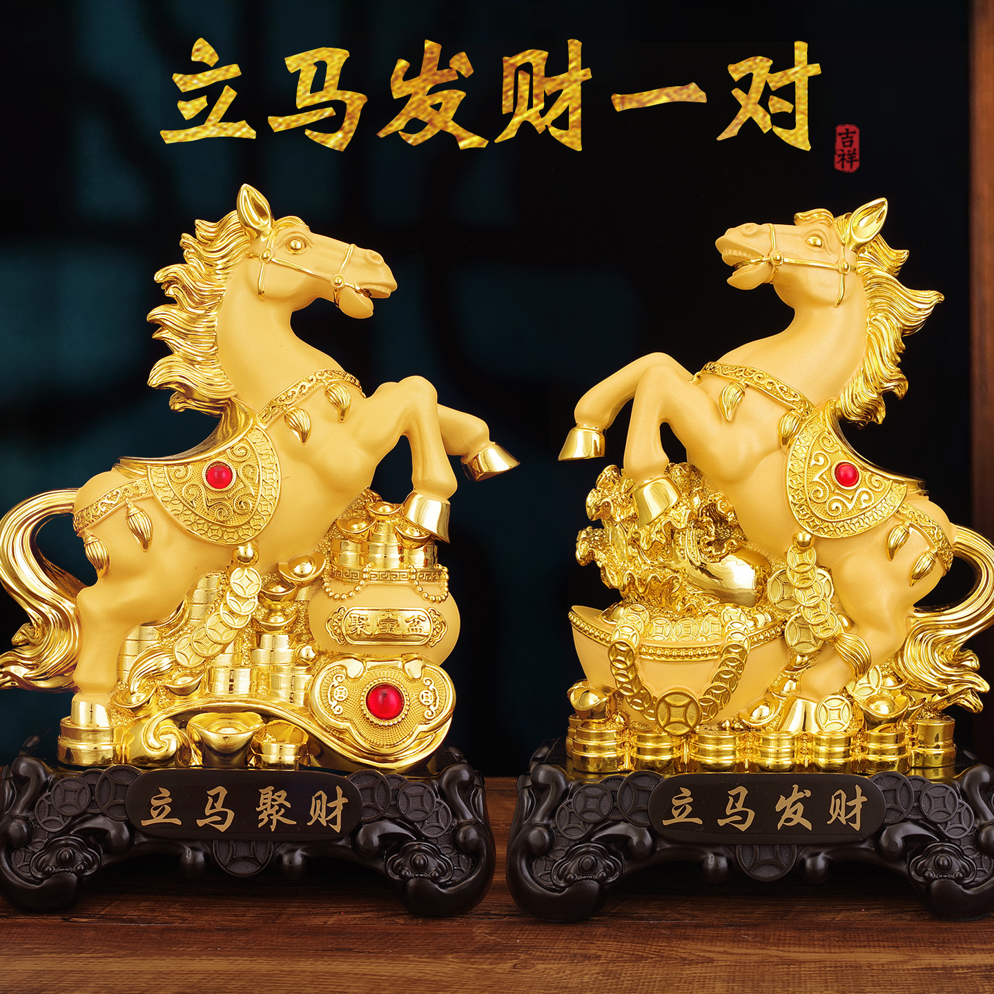 新款立马发财马摆件一对装饰品