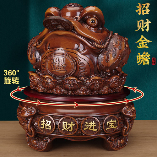 招财金蟾摆件360°旋转收银台