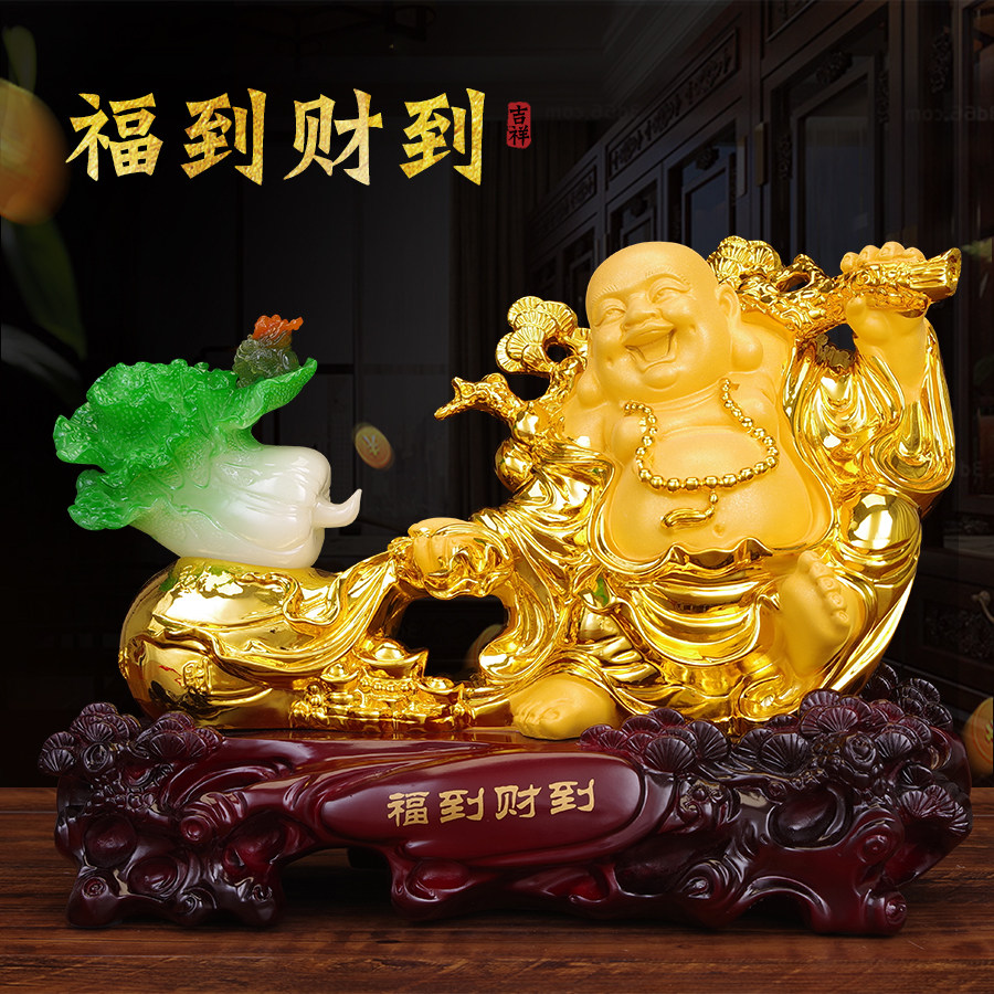 礼祥缘福到财到弥勒佛摆件