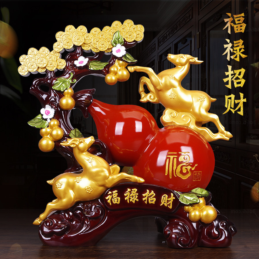福禄招财葫芦摆件摇钱树梅花鹿工艺品摆件家居办公室装饰开业送礼