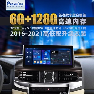 朋辉适用于丰田兰德酷路泽LC200安卓大屏导航360一体机带DVD