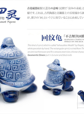 半价经典全家福合集桌面乌龟