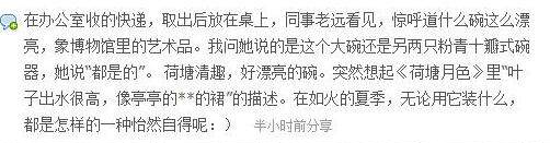 内项-- 台湾安达窑「荷塘清趣10吋長腰盤or圆盘」.青瓷美器