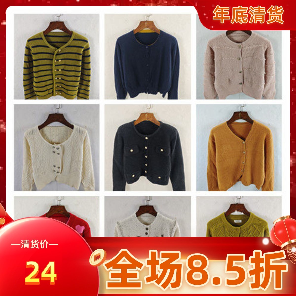 古着秋冬复古韩版宽松修身纯色图案短中长款秋冬毛衣外套女,女装/女士精品,毛呢外套,淘宝优惠券,粉丝福利购,淘宝优惠卷