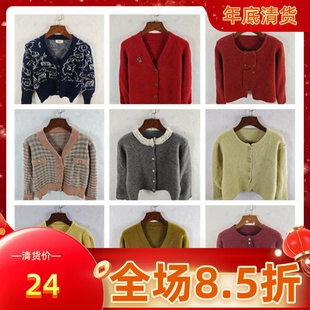 古着秋冬复古韩版宽松修身纯色图案短中长款秋冬毛衣外套女