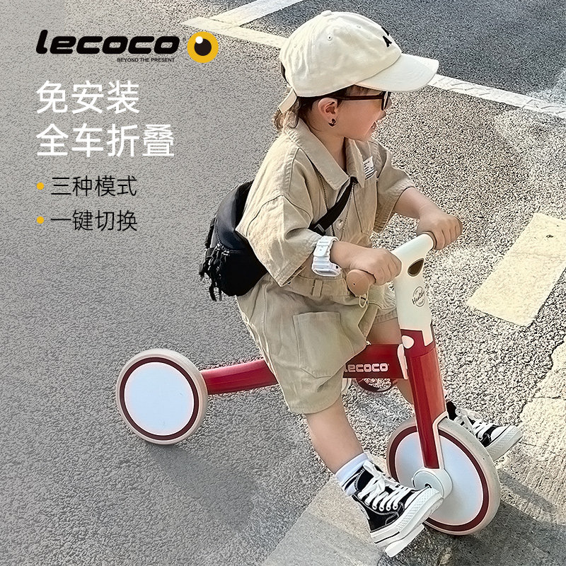 lecoco乐卡儿童三轮车脚踏车遛娃神器宝宝小孩多功能轻便自行车