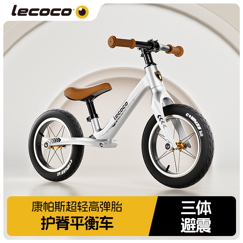 無腳踏兒童平衡車Lecoco男3-6歲