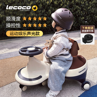 lecoco乐卡儿童扭扭车玩具溜溜车1 3岁宝宝万向轮摇摆车防侧翻