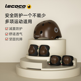 lecoco乐卡儿童头盔滑板车平自行车电动车防摔安全帽护具四件套