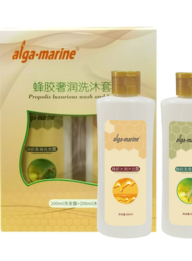 afga-marine海马新款蜂胶奢润洗发露+沐浴露200ml