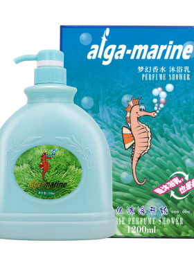 afga-marine海马经典滋润梦幻香水沐浴露1200ml礼盒装