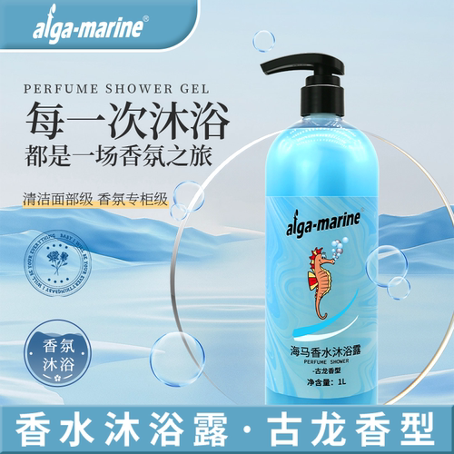 舒缓afgamarine/海龙精灵