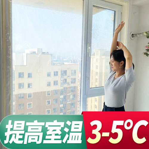 神器保暖双层冬季防寒加厚密封条