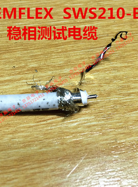 SEMFLEX  SWS210-EF 1009 MES277945 低损耗高频测试电缆