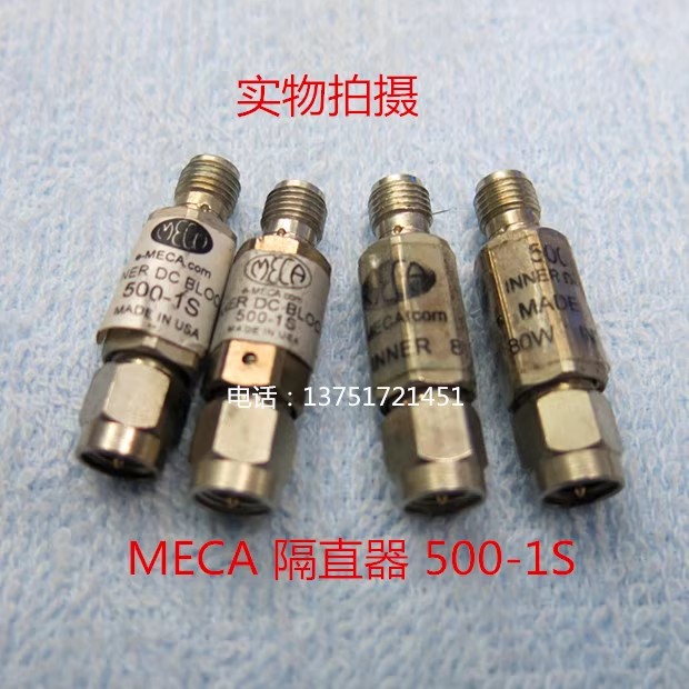 MECA DC-Blocks 500-1S 80W SMA 0.4-3.0 GHz 隔直器 直流熔断器