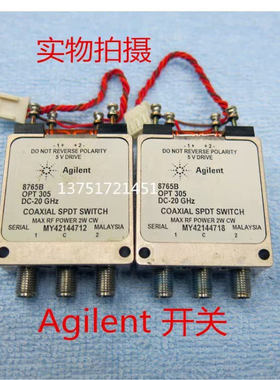 8765B Agilent HP 20GHz SMA 5V 180W 单刀双掷 射频微波同轴开关