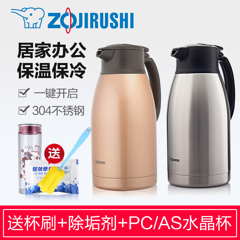 ÏóÓ¡±£ÎÂË®ºøHA19C ÈÕ±¾¼ÒÓÃÊÒÄڰ칫²»Ðâ¸Ö±£Î±£ÀäÆ¿´óÈÝÁ¿1.9L