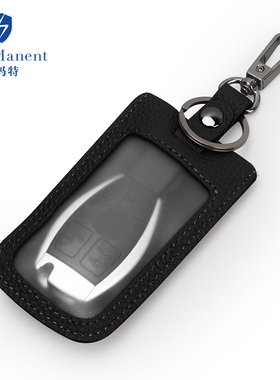 Bal Manent/巴玛特汽车真皮钥匙扣高档品牌钥匙卡套