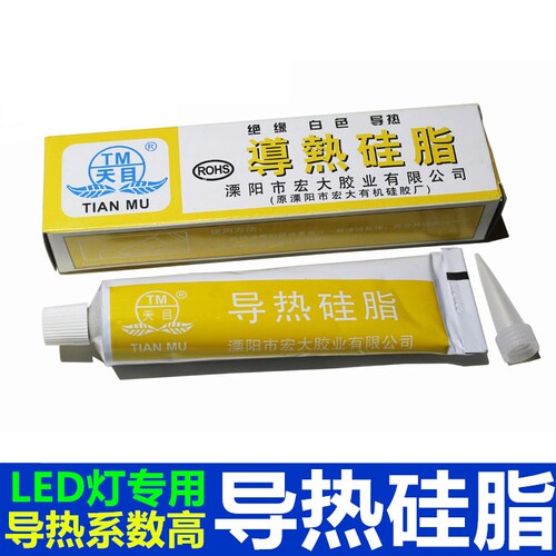 led灯珠导热膏白色室温固化硅胶