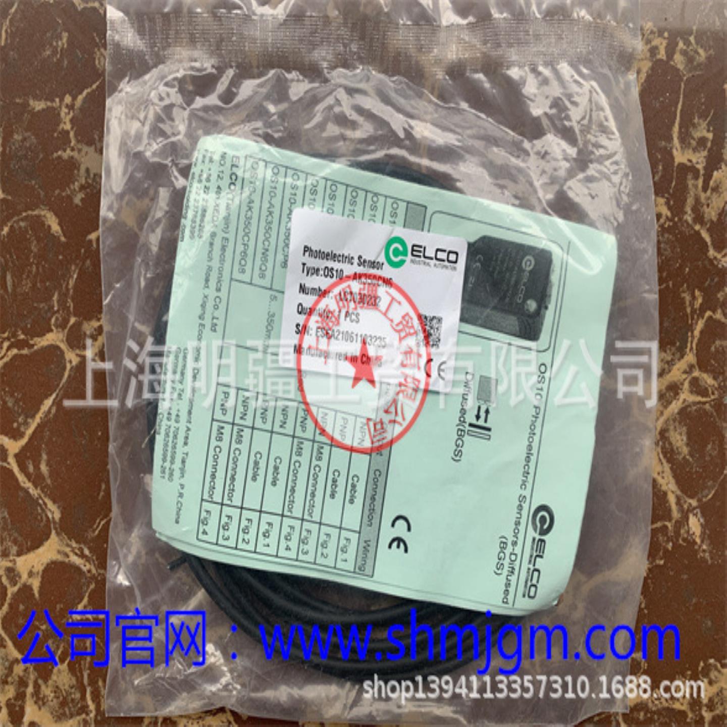 OS10-AK350CN6 库存现货全新 正品 ELCO 宜科 传感器 OS10-ECN6