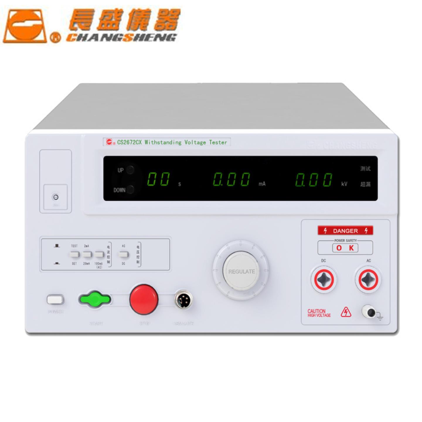 原厂正品南京长盛仪器CS2672CX72DX72BX73X耐压测试仪CS2671AX