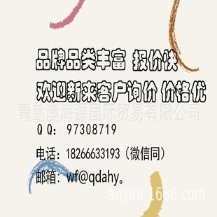 R104 日本FUTAMURA滚动顶针 017