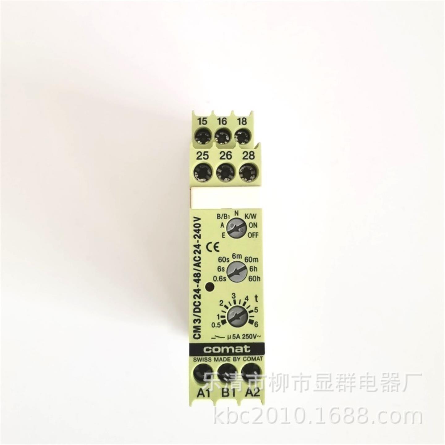 全新原装正品德国库恩COMAT CM3DC24-48AC24-240V CM3继电器