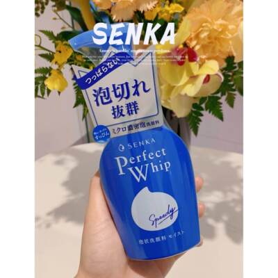 SENKA珊珂绵密洁面慕斯