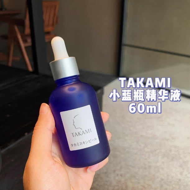 巨折！国柜TAKAMI小蓝瓶角质护理液祛痘去闭口嫩肤缩毛孔修复60ml