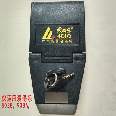 爱得乐电动车螺丝底架压条尾箱锁