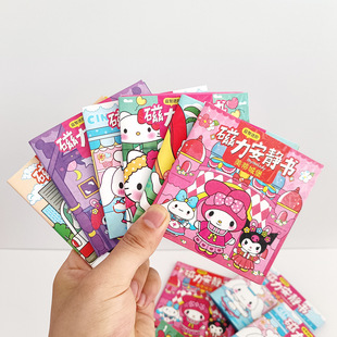 磁力安静书钻石贴纸书小本女孩手工diy儿童礼物奖励活动玩具